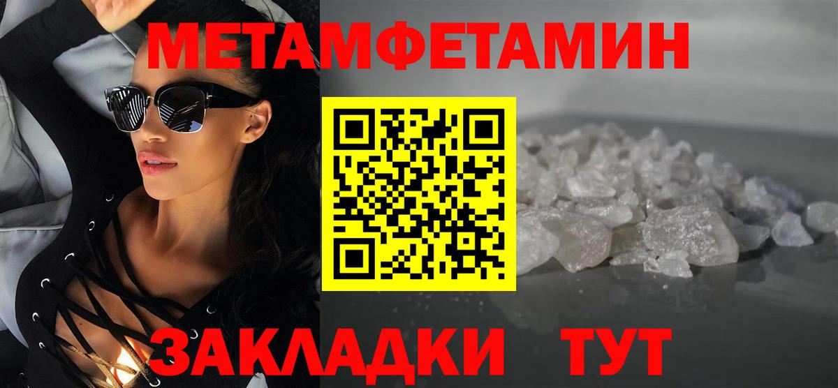 Амфетамин  Amphetamine Розовый  Вход с VPN  Вольск 