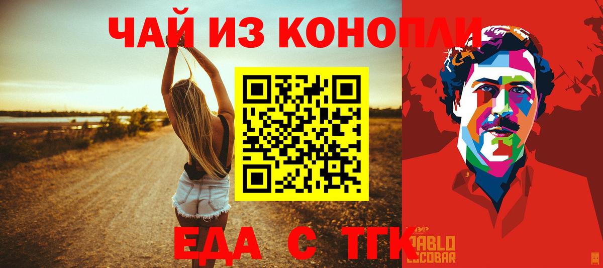 Вольск  Альфа ПВП СОЛЬ   МЕТ  Бошки Шишки  Меф кристаллы  Меф  КОКАИН  LSD-25  Вход с VPN  ГАШИШ 