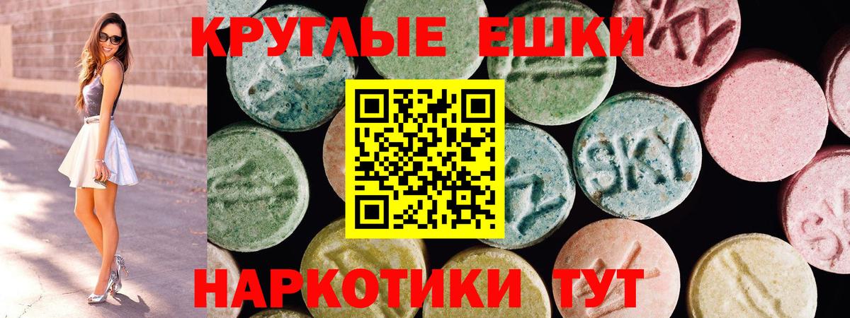 Экстази DUBAI Вольск