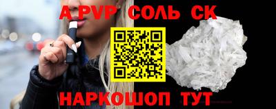 a pvp Балахна