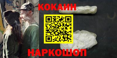 ГАЛЛЮЦИНОГЕННЫЕ ГРИБЫ Балаково