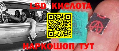 ГАЛЛЮЦИНОГЕННЫЕ ГРИБЫ Балаково
