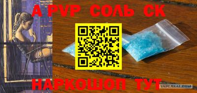 a pvp Балахна