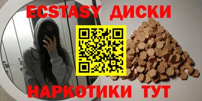 ГАЛЛЮЦИНОГЕННЫЕ ГРИБЫ Балаково