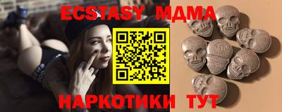 мефедрон мука Балашиха