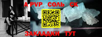 ГАЛЛЮЦИНОГЕННЫЕ ГРИБЫ Балаково