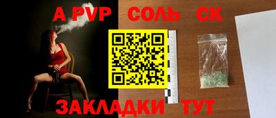мефедрон мука Балашиха