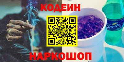ГАЛЛЮЦИНОГЕННЫЕ ГРИБЫ Балаково