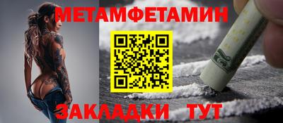 ГАЛЛЮЦИНОГЕННЫЕ ГРИБЫ Балаково