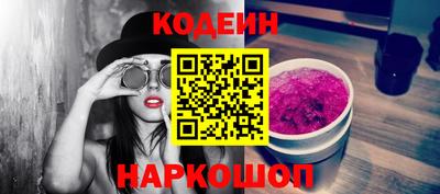 ГАЛЛЮЦИНОГЕННЫЕ ГРИБЫ Балаково