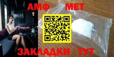 мефедрон мука Балашиха
