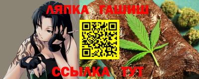 каннабис Вышний Волочёк