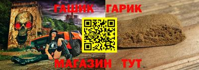 ГАЛЛЮЦИНОГЕННЫЕ ГРИБЫ Балаково