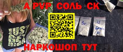 a pvp Балахна
