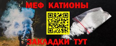 мефедрон мука Балашиха