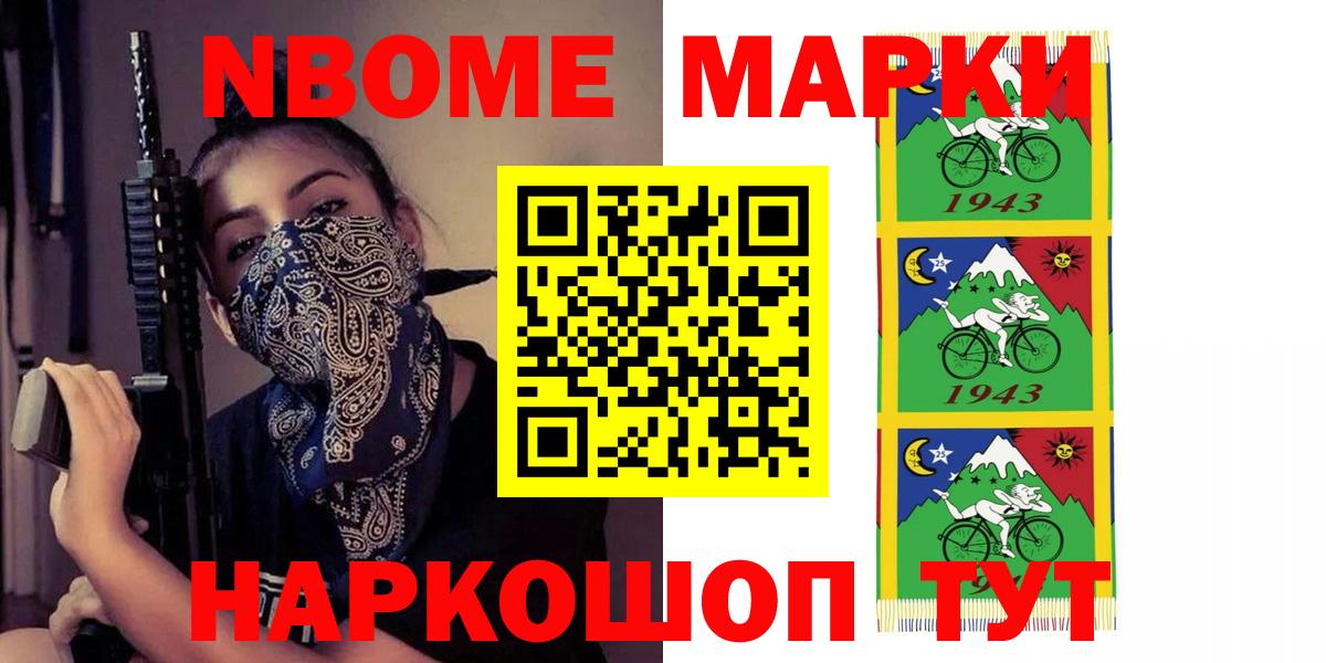 ЛСД экстази кислота Вольск