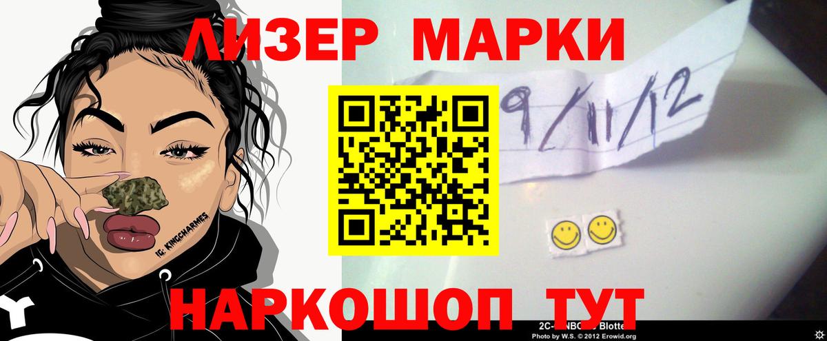LSD-25 экстази кислота  Вход с VPN  ЛСД экстази  Вольск 