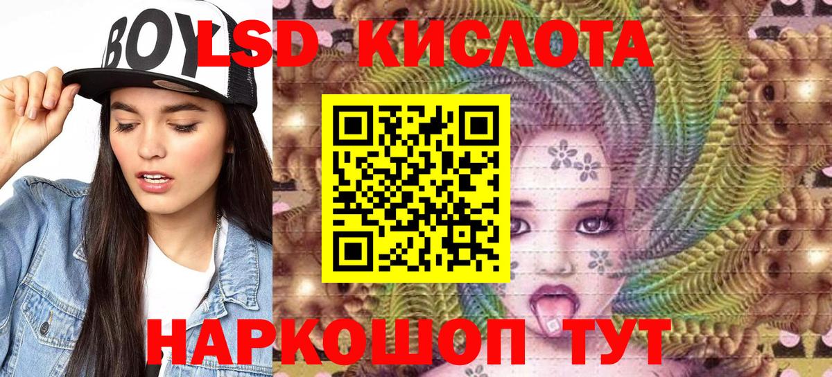 Вольск  Марки NBOMe 1500мкг  Марки NBOMe 1500мкг  Наркотические марки  Вход с VPN 