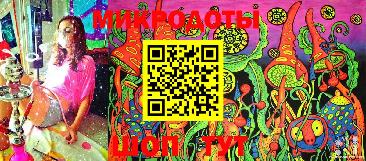 Псилоцибиновые грибы MAGIC MUSHROOMS Вольск